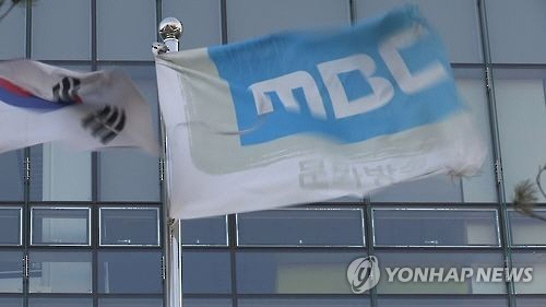 [Ӻ] , MBC  湮  ̻ Ӹ  